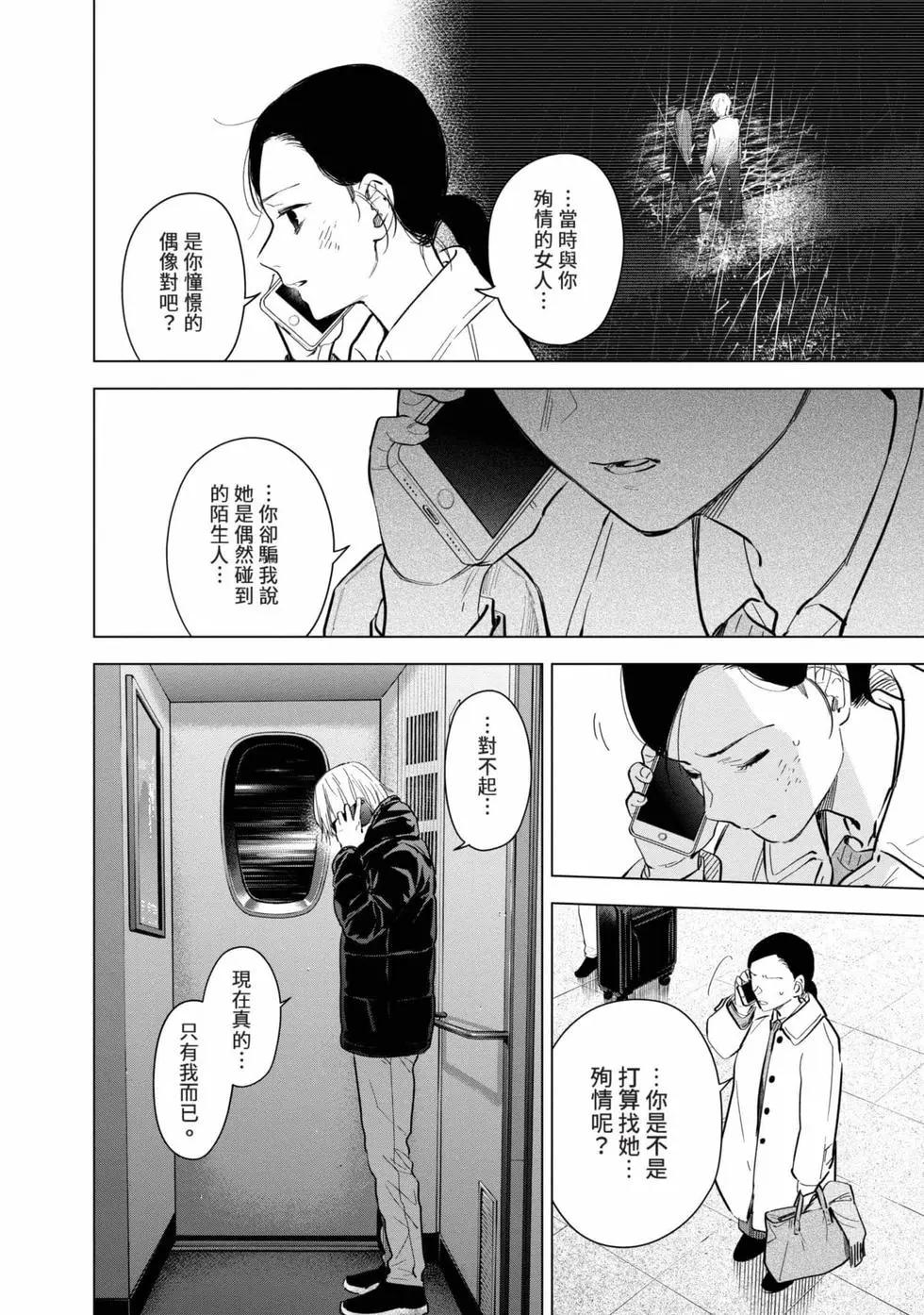 第 119 页