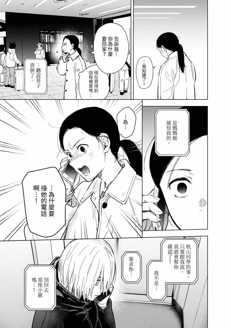 第 120 页