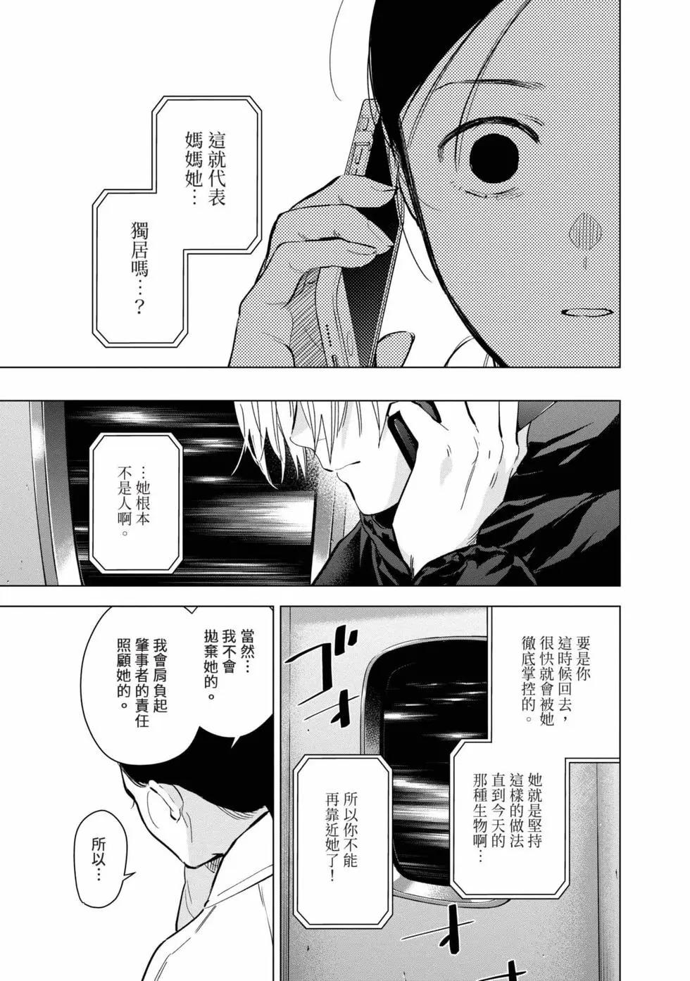 第 122 页