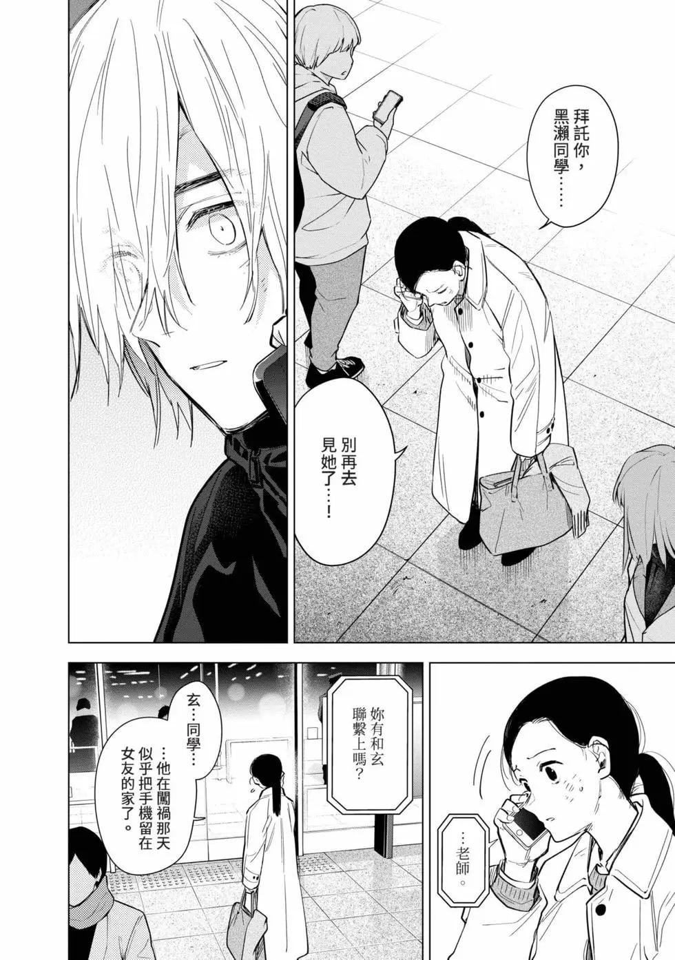 第 123 页