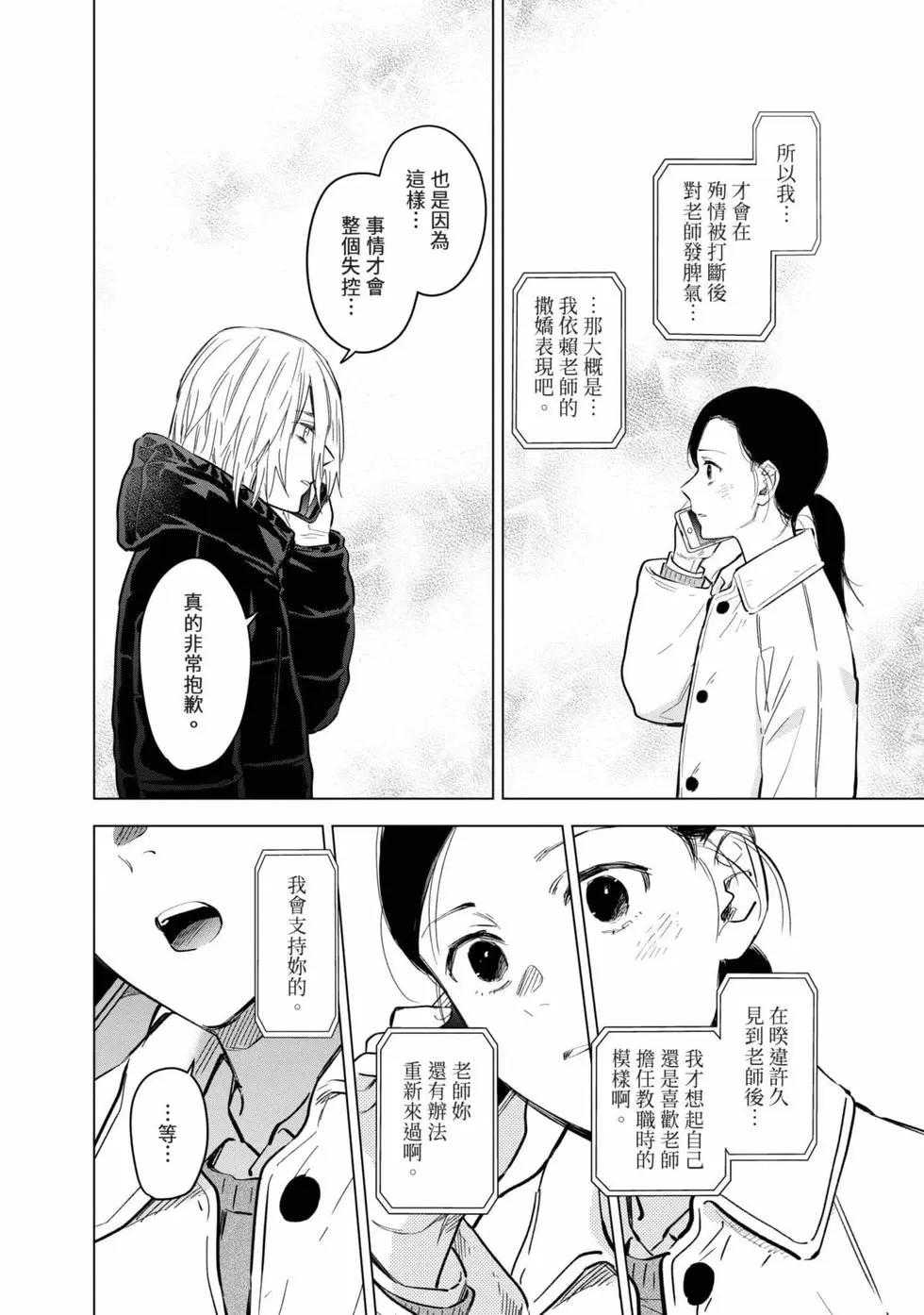 第 127 页