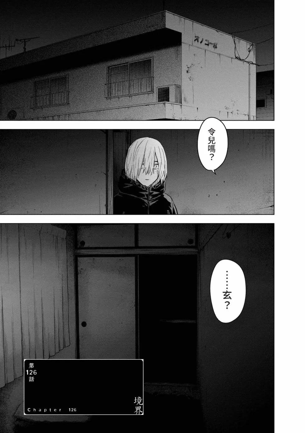 第 134 页