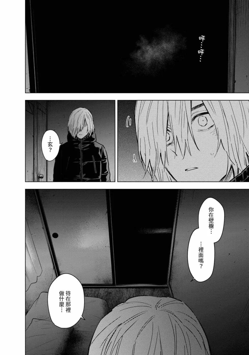 第 137 页