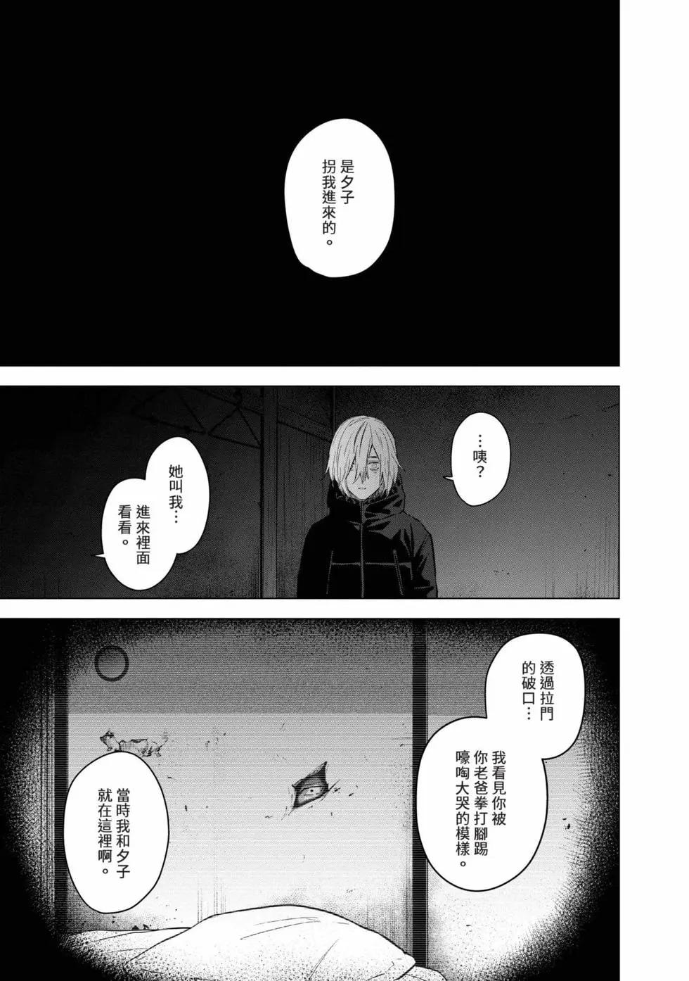 第 138 页