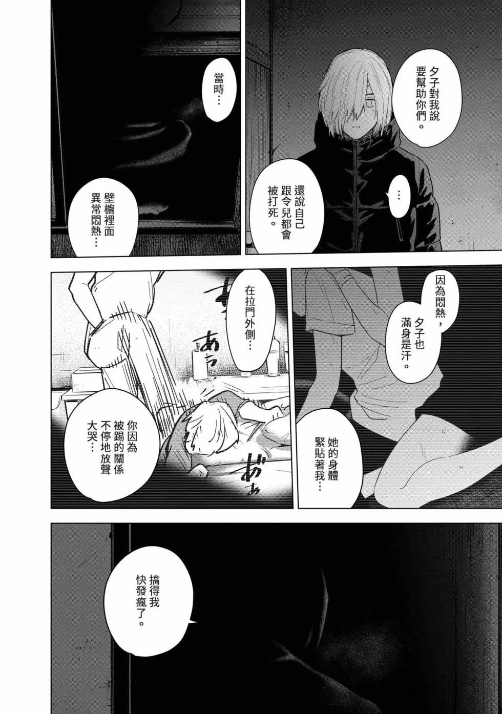 第 139 页