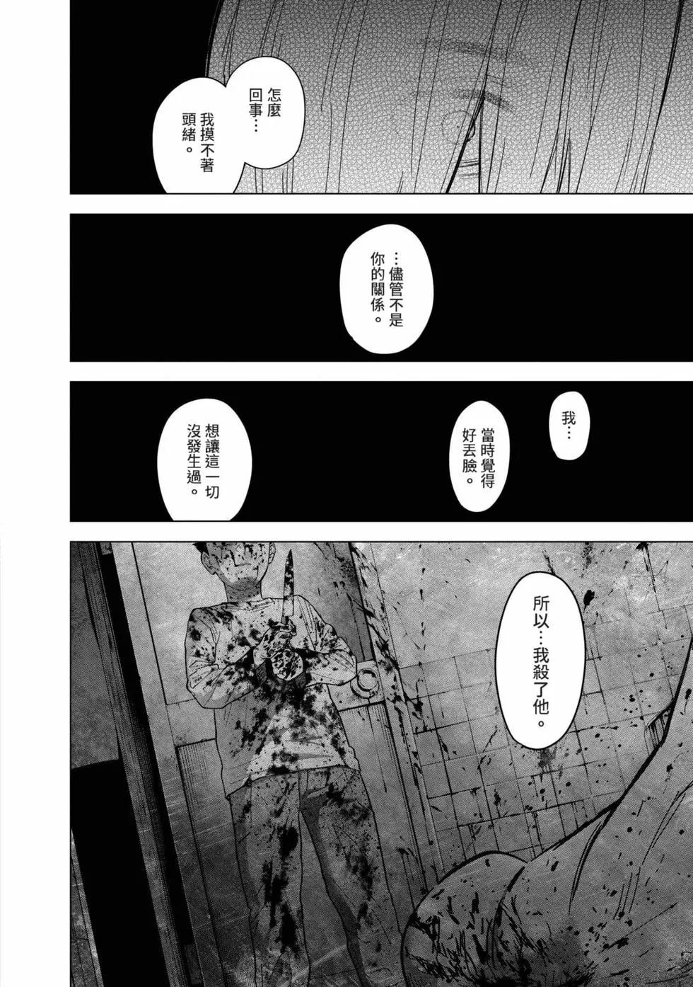 第 141 页