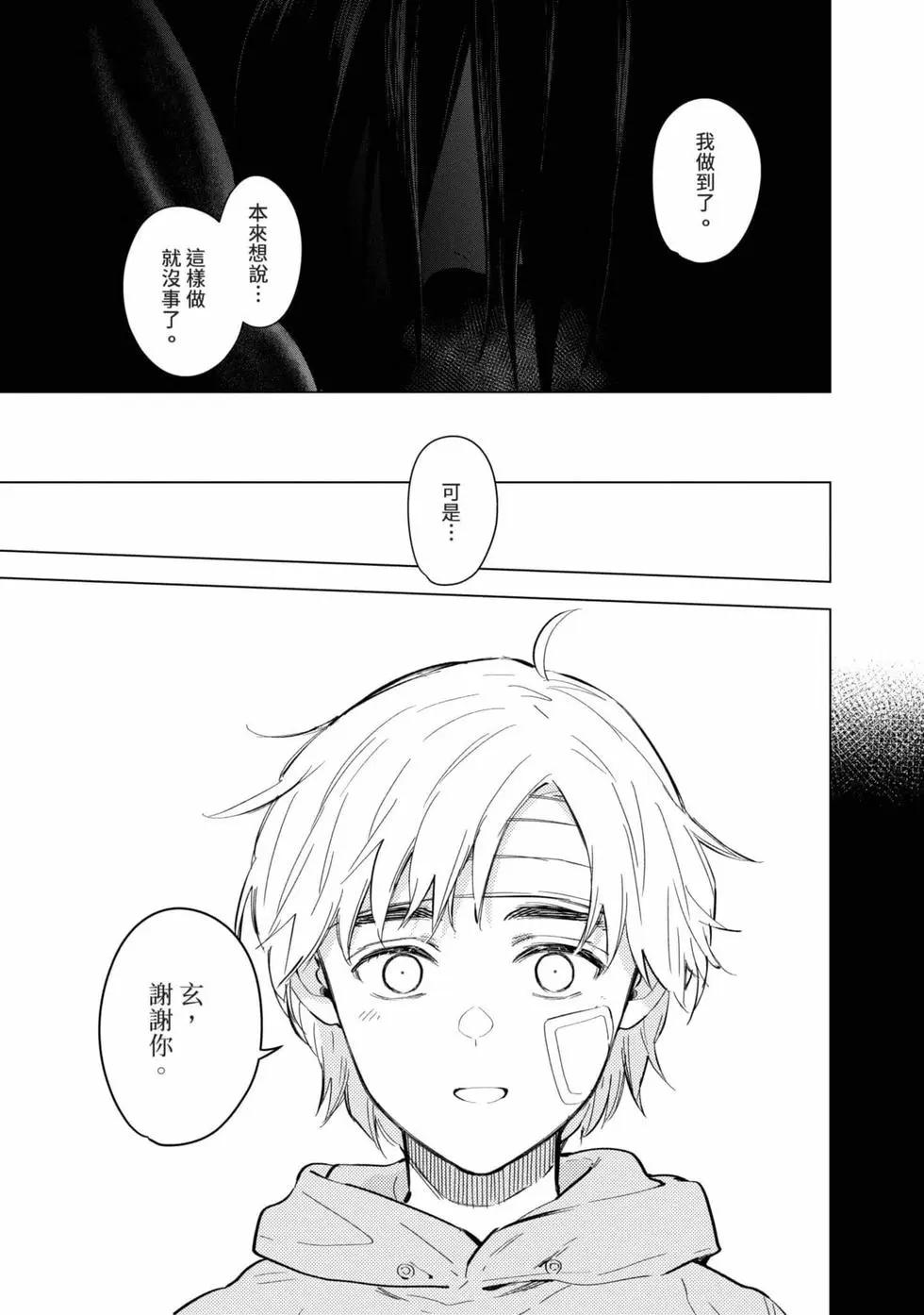 第 142 页