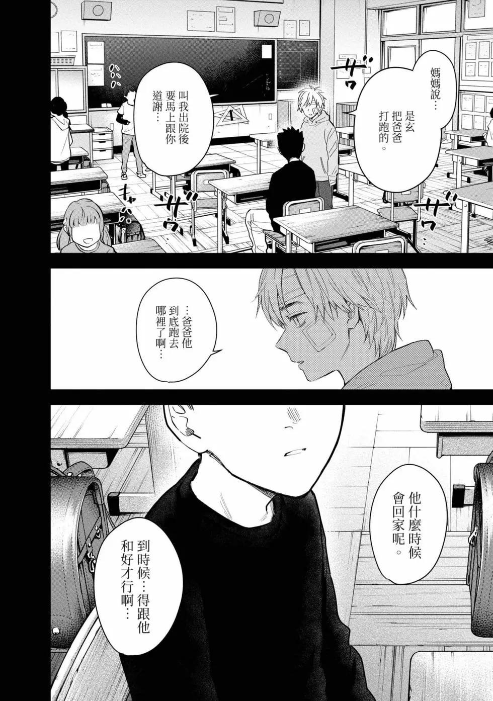 第 143 页
