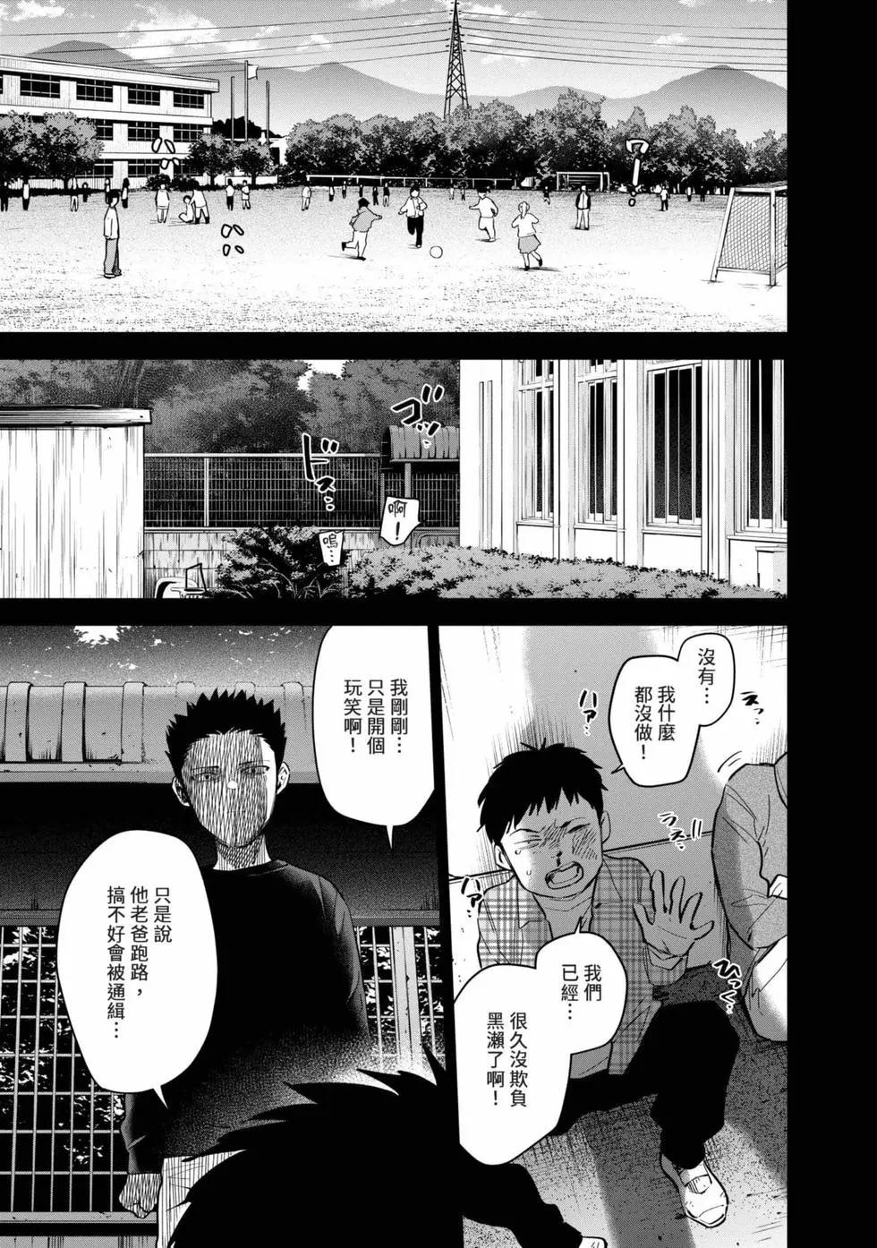 第 144 页