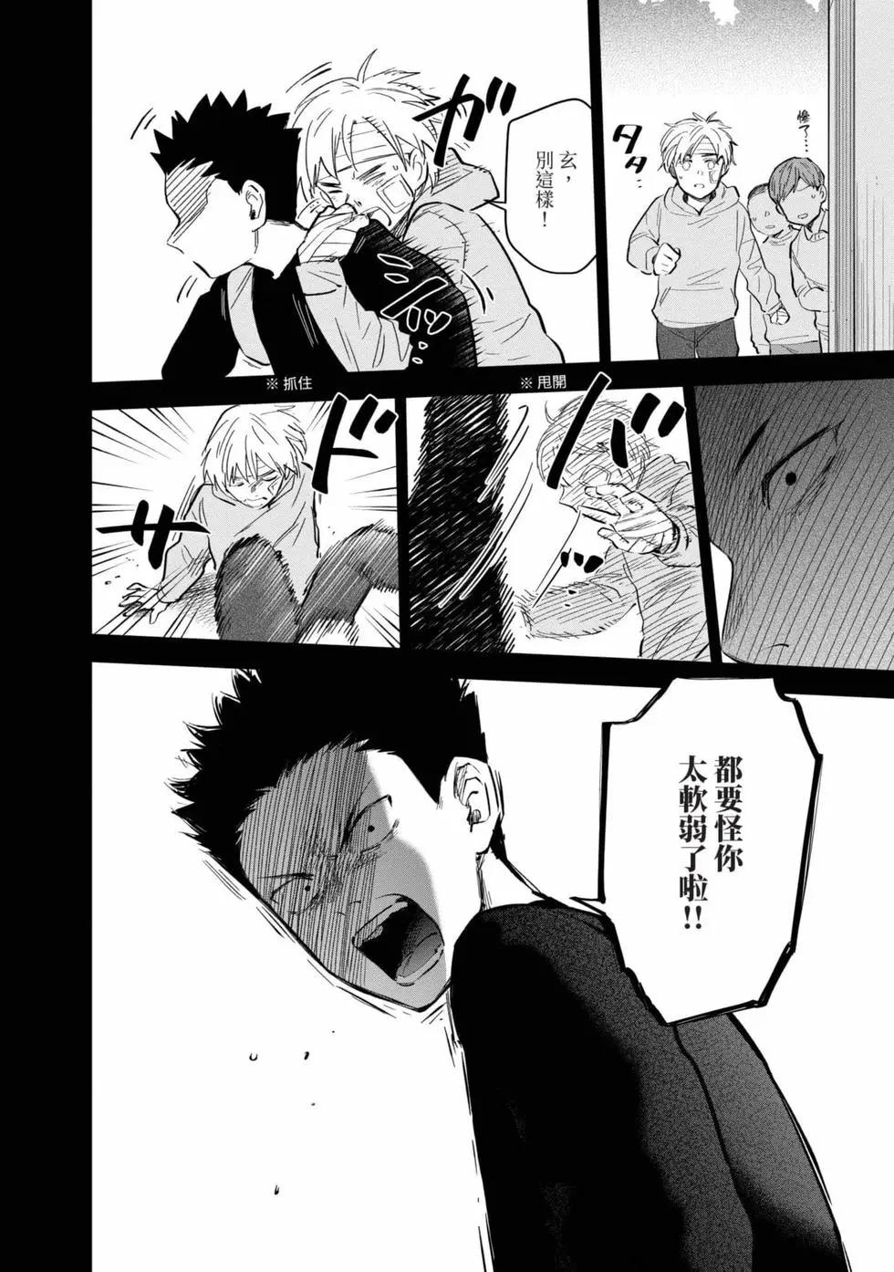 第 145 页