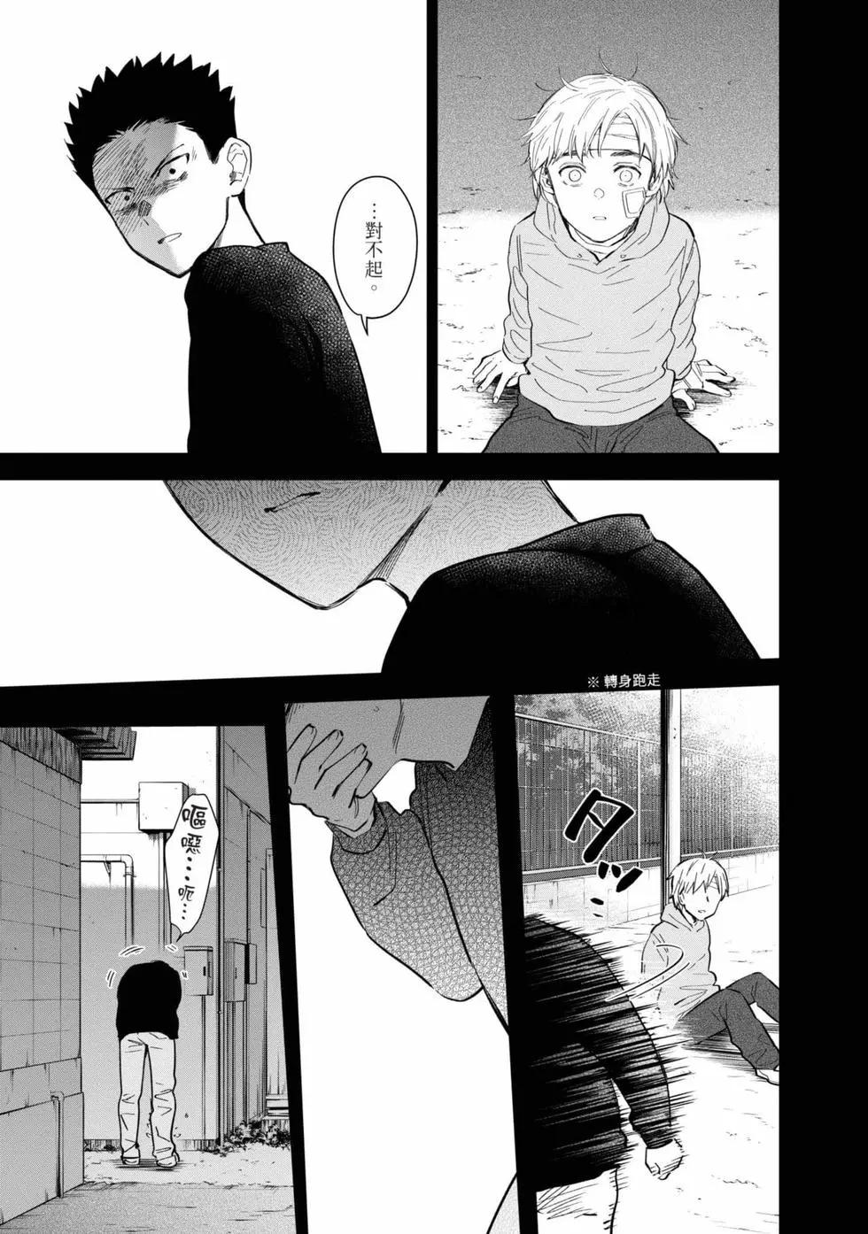 第 146 页
