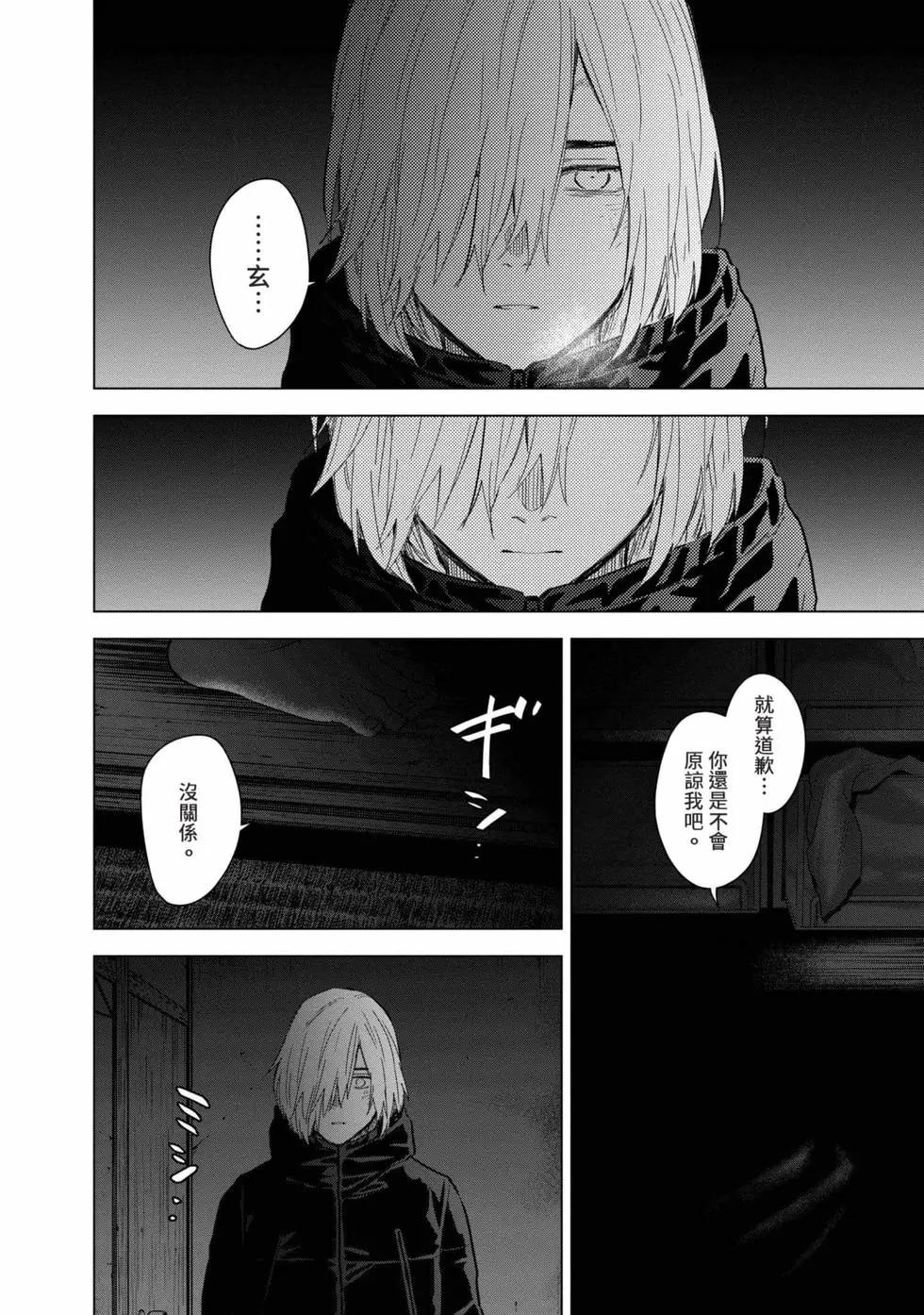 第 149 页