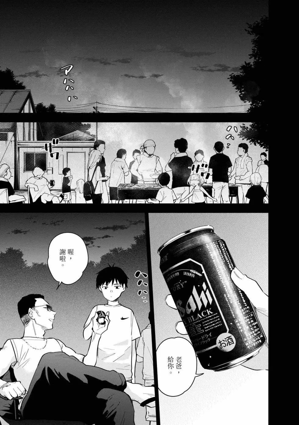 第 153 页