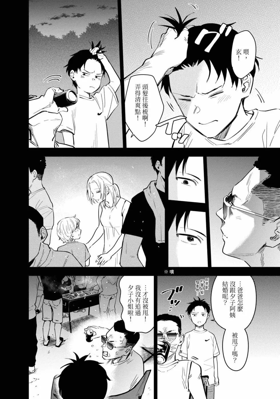 第 154 页