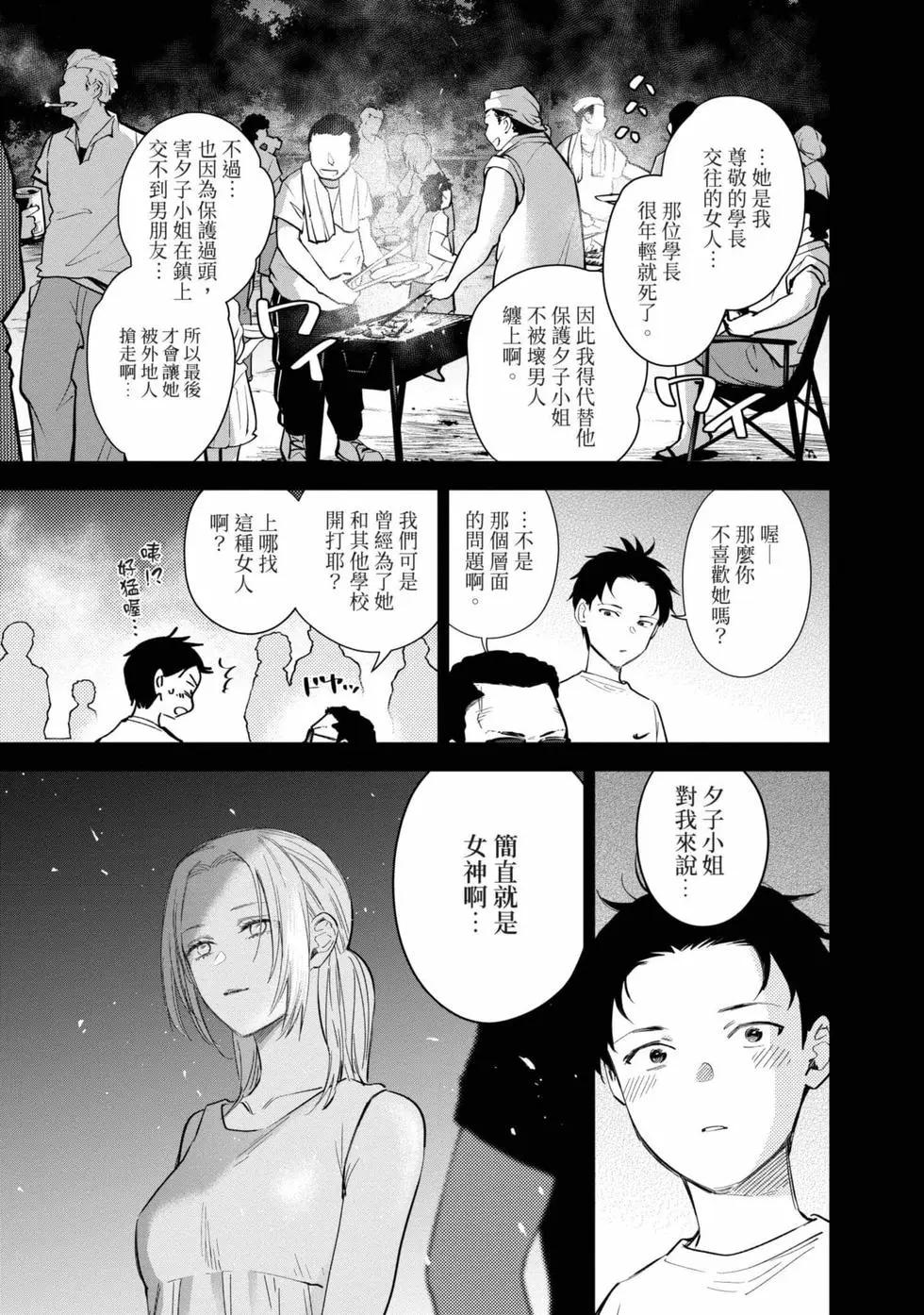 第 155 页