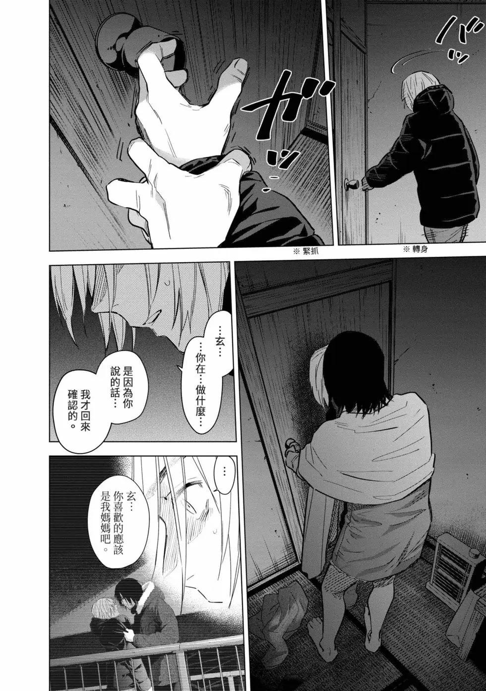 第 158 页