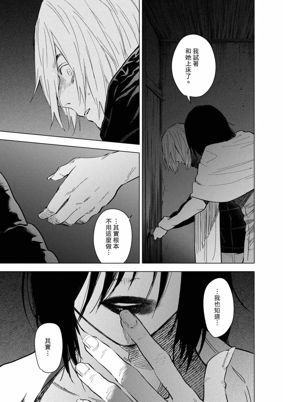 第 159 页