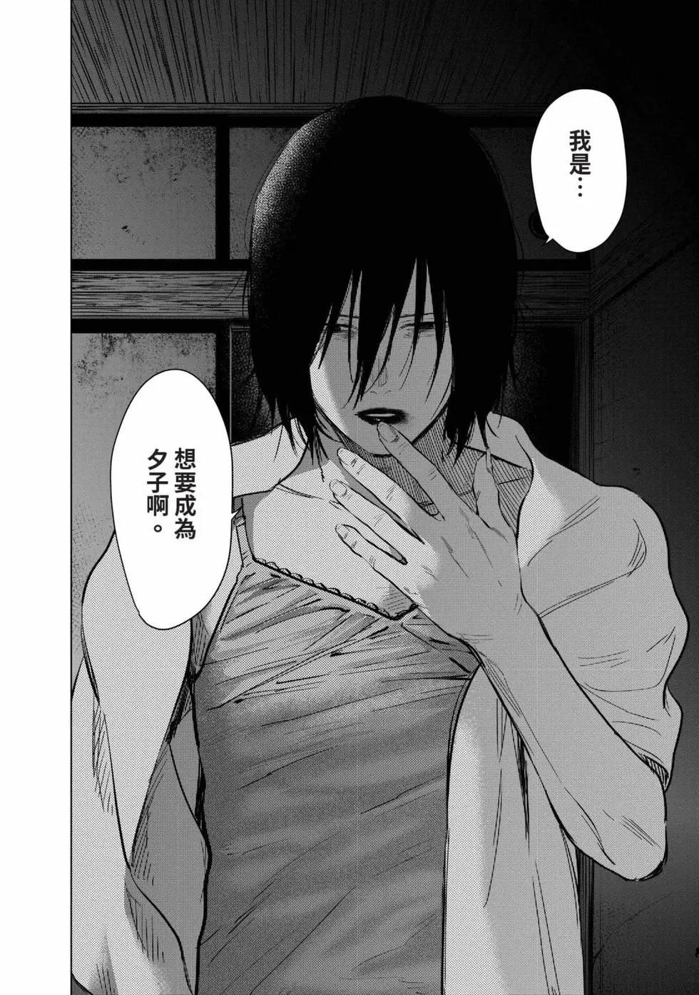第 160 页