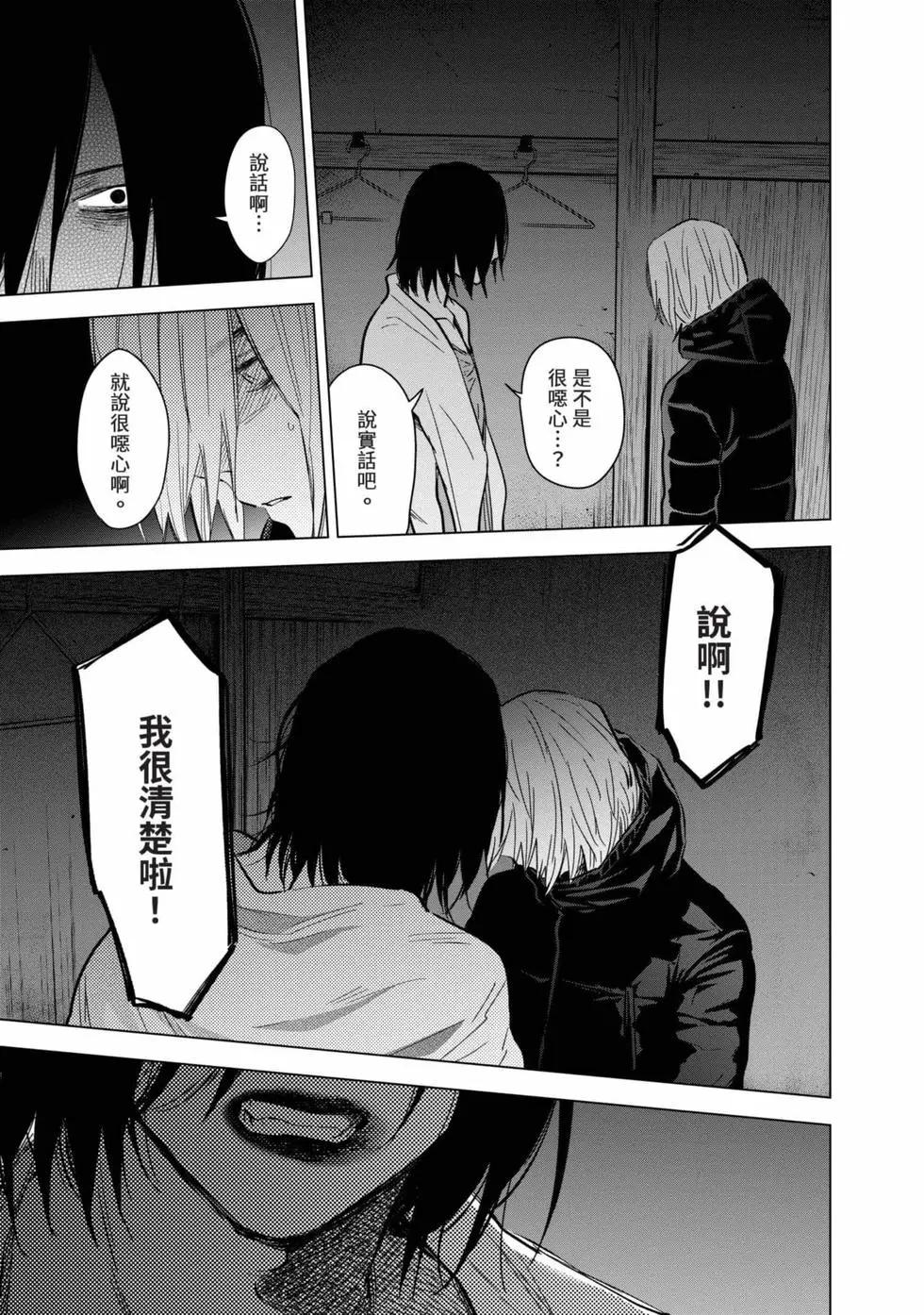 第 163 页