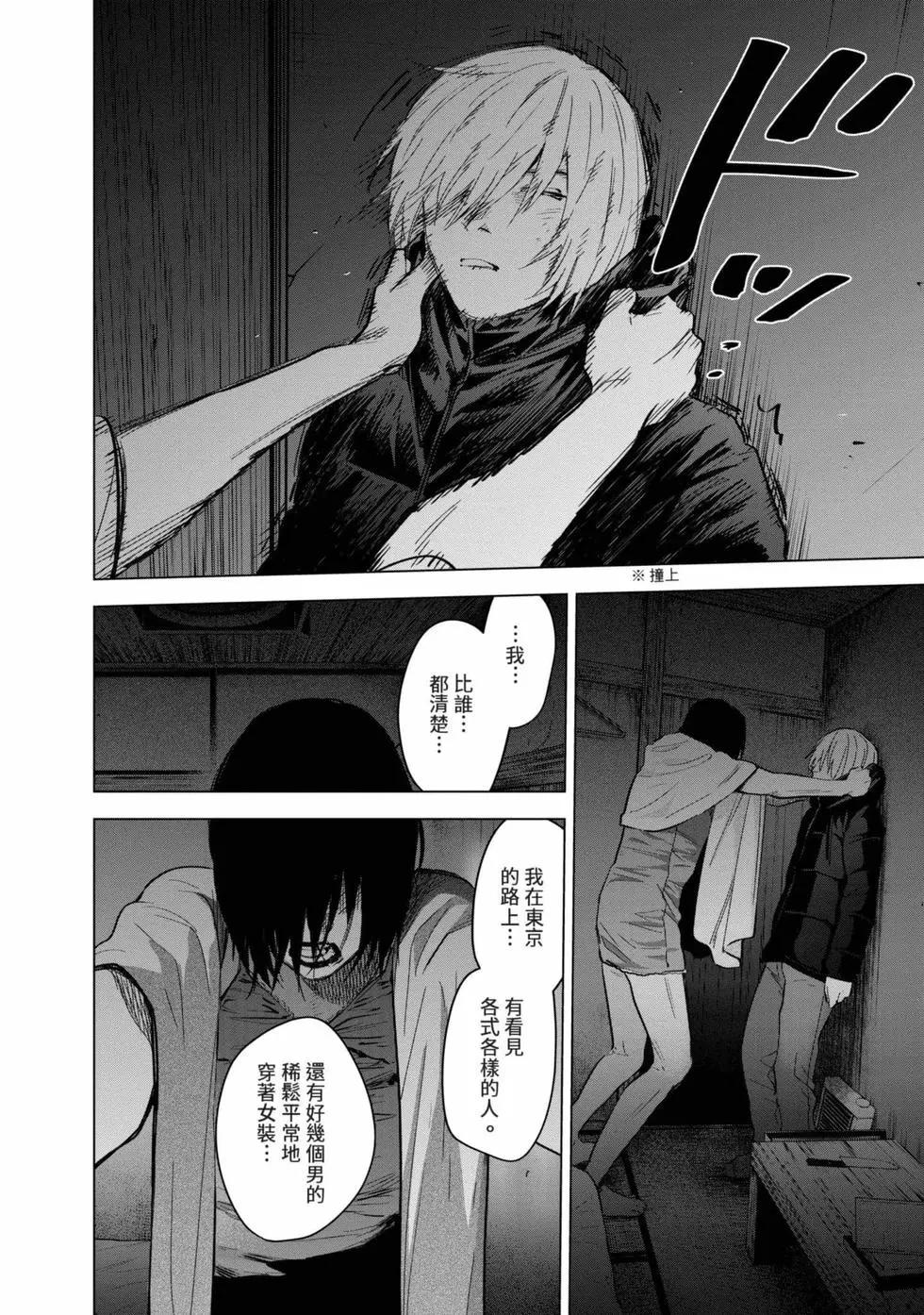 第 164 页
