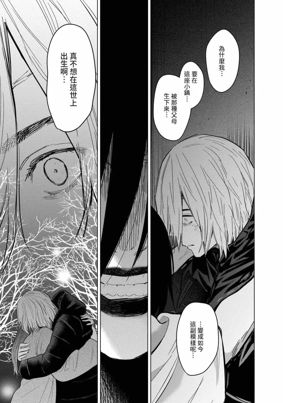第 165 页