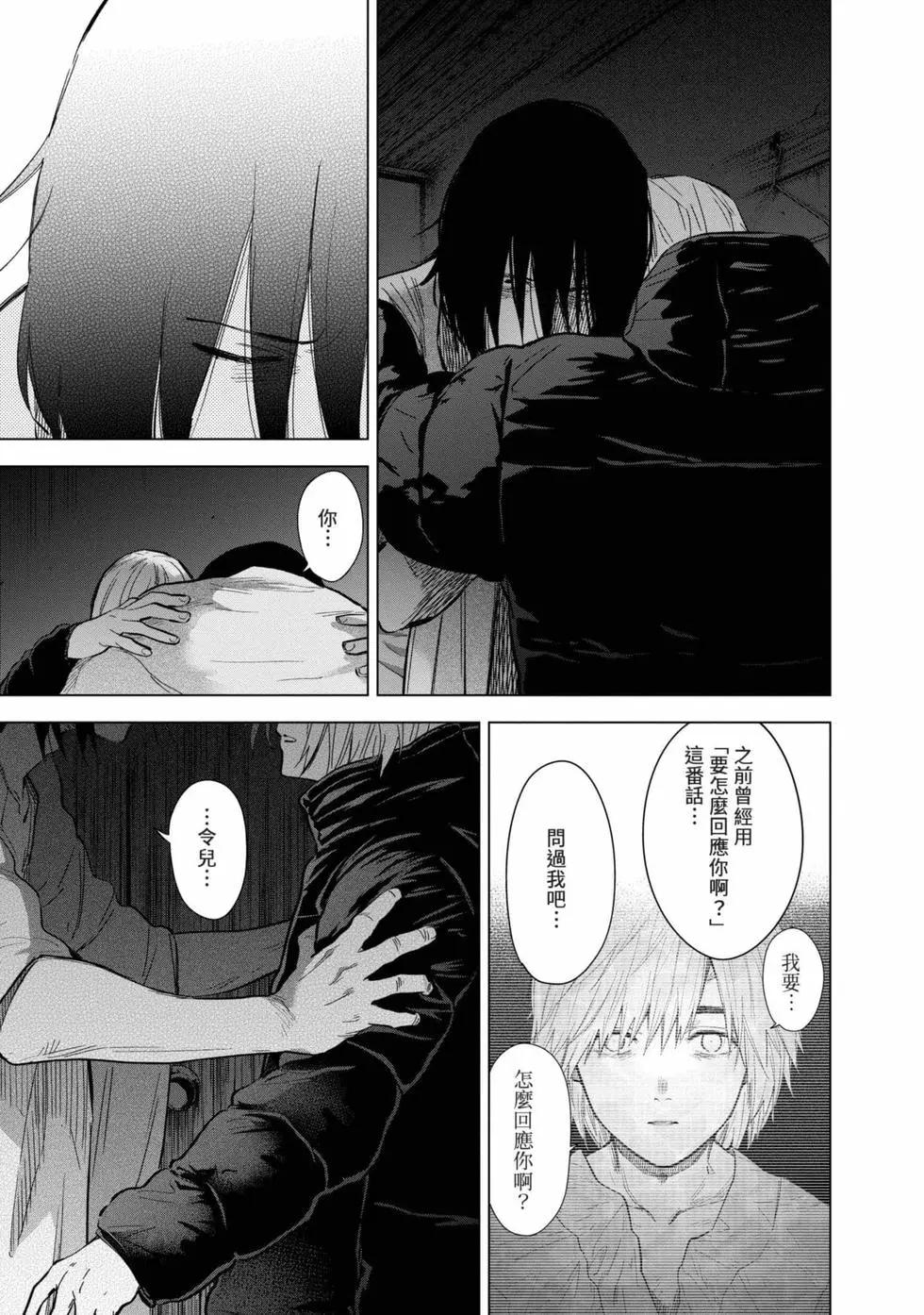 第 167 页