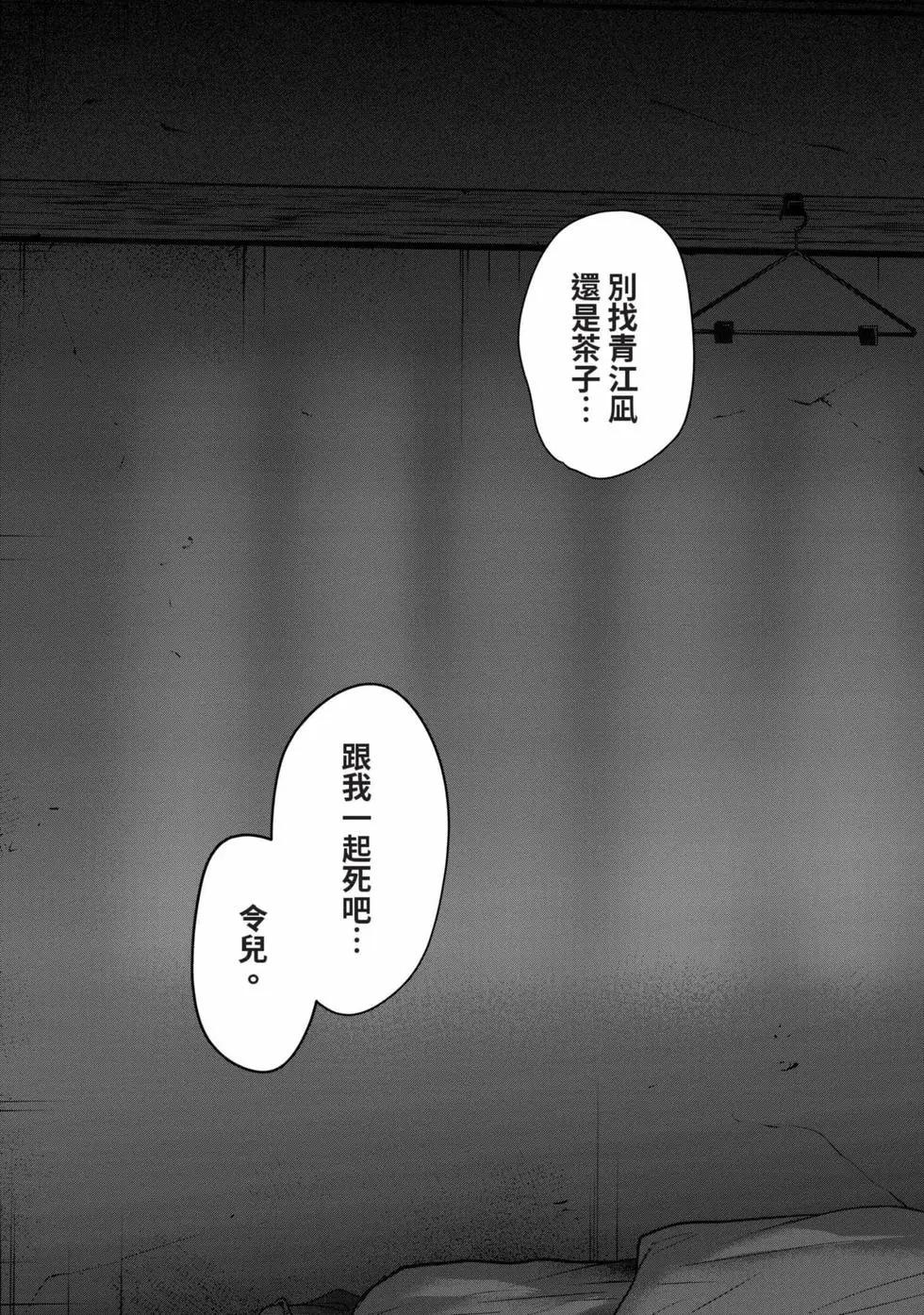 第 169 页