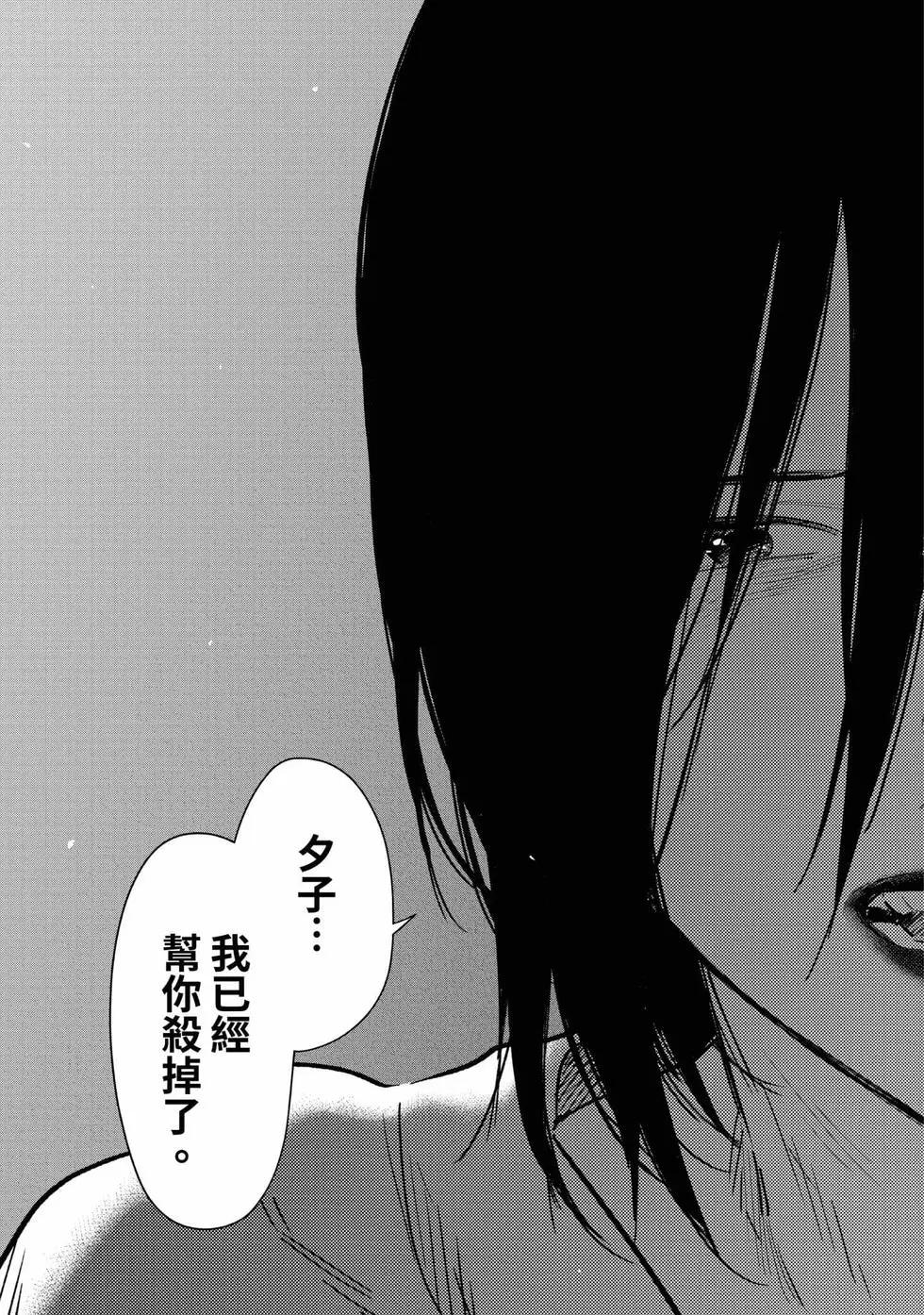 第 171 页
