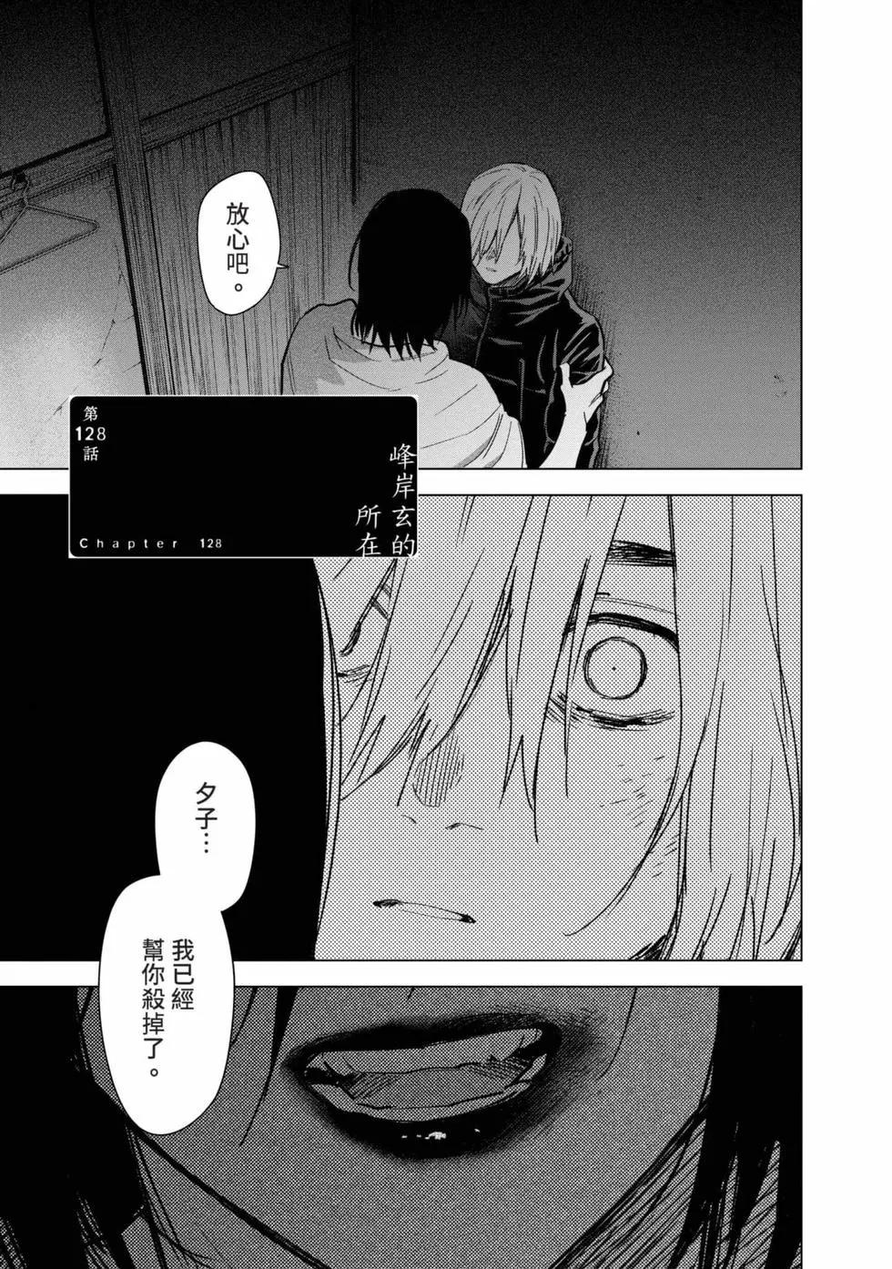 第 173 页