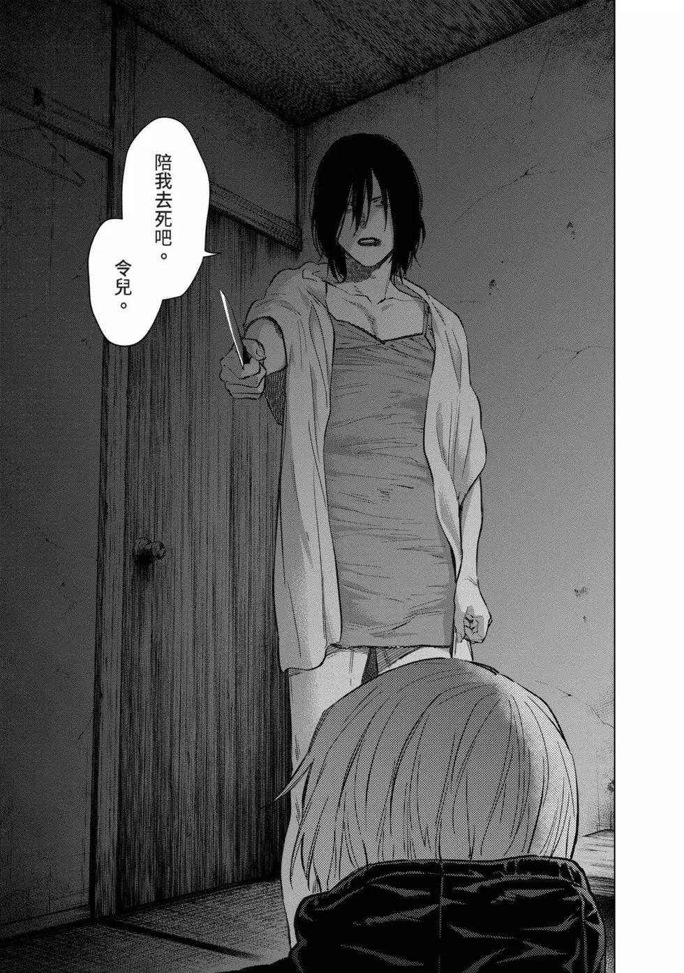 第 175 页