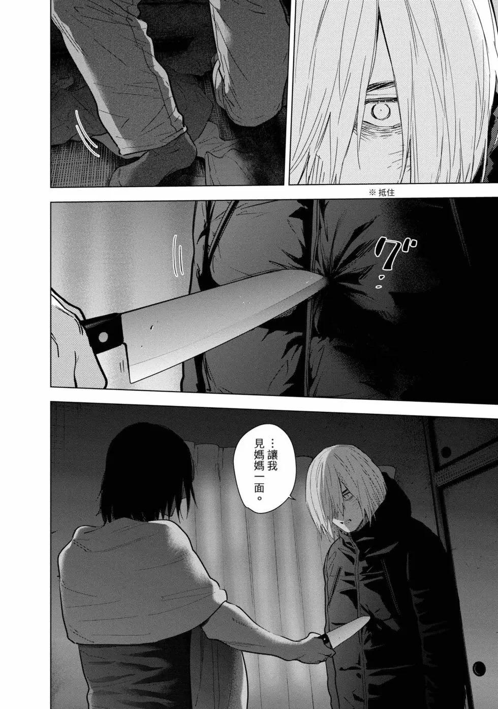 第 176 页