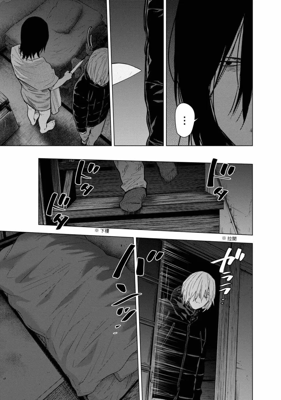 第 177 页