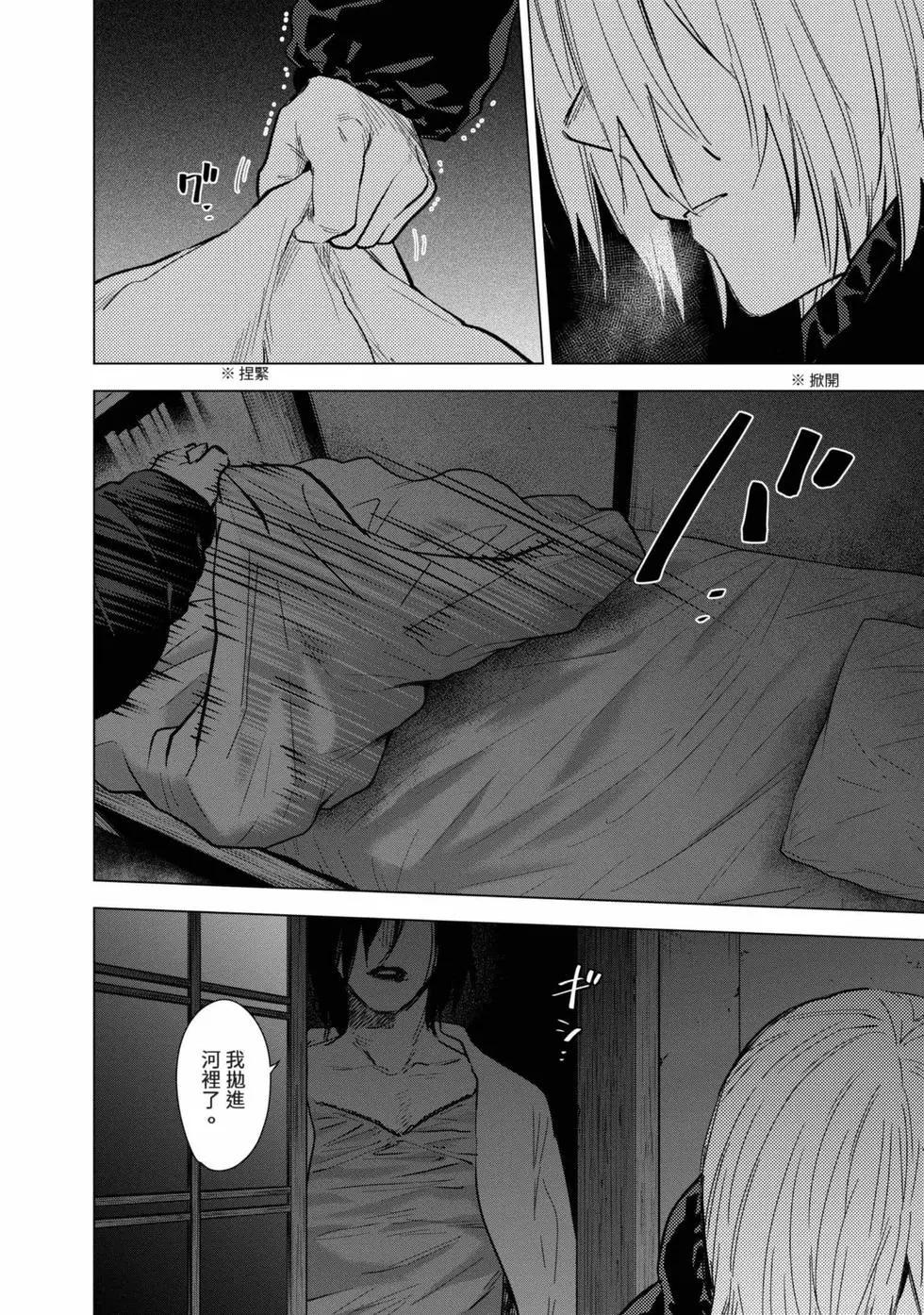 第 178 页