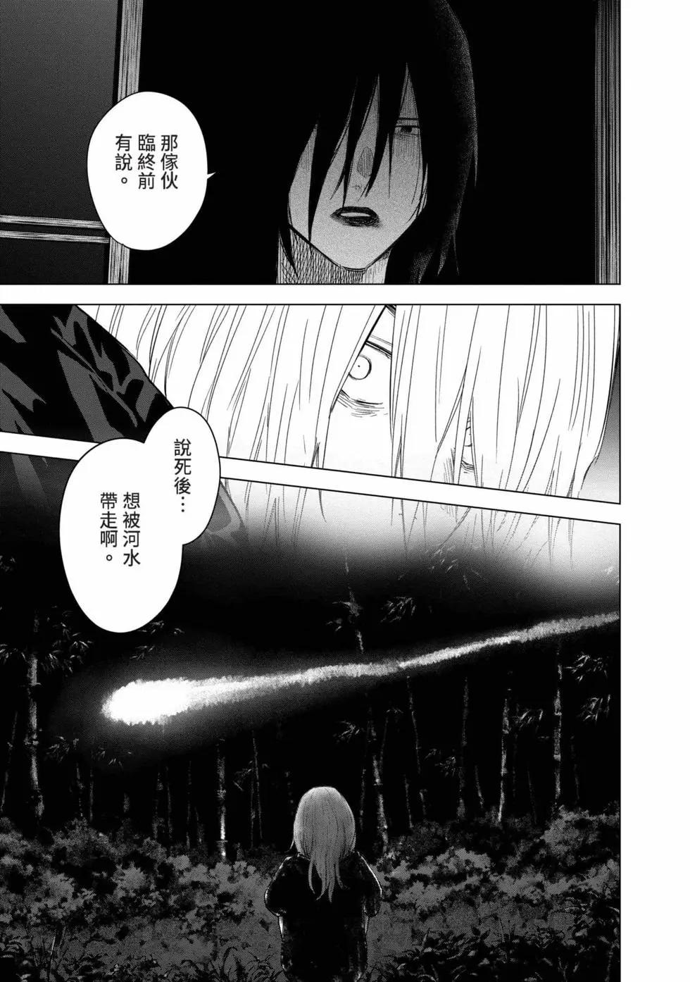 第 179 页