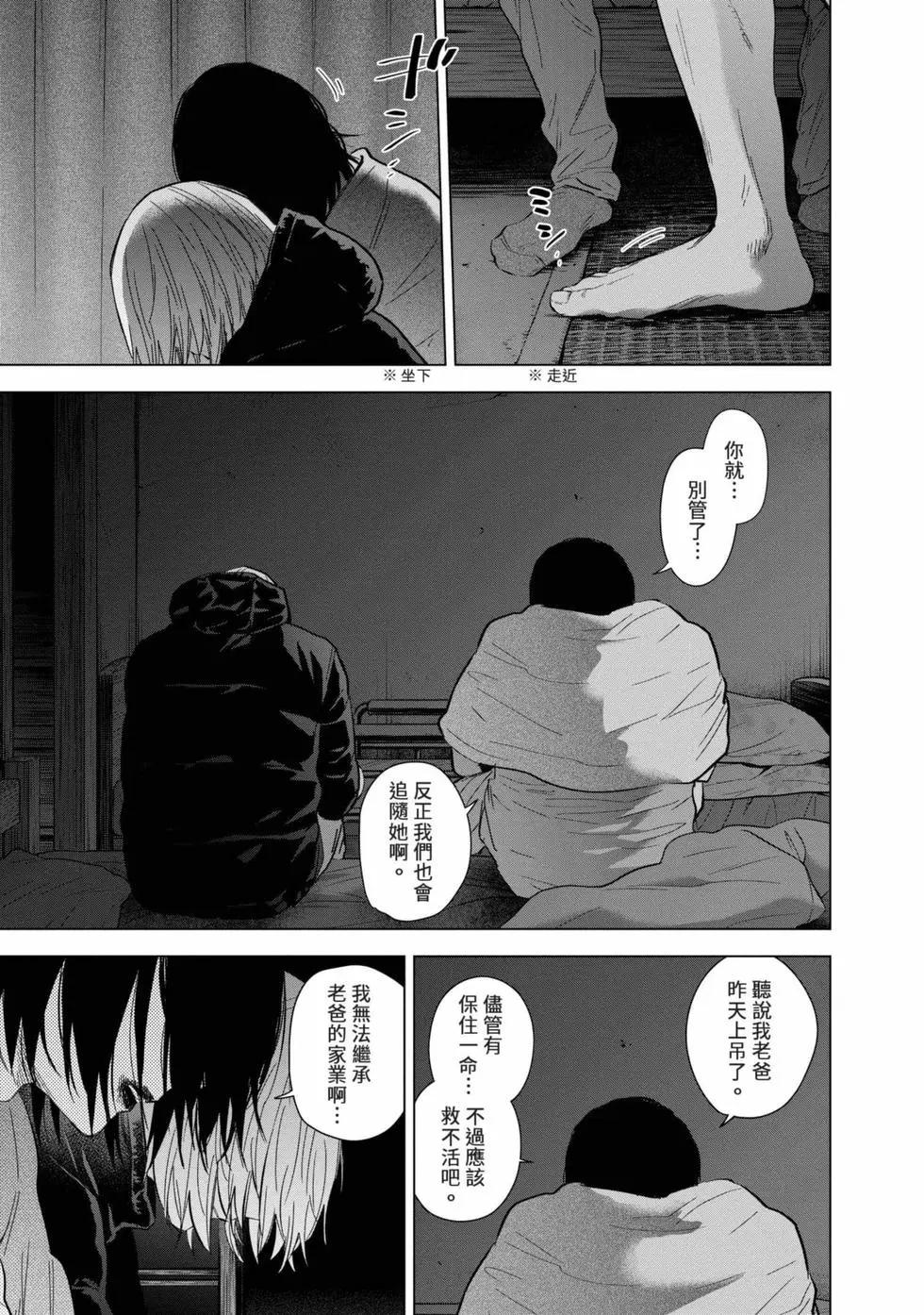 第 181 页