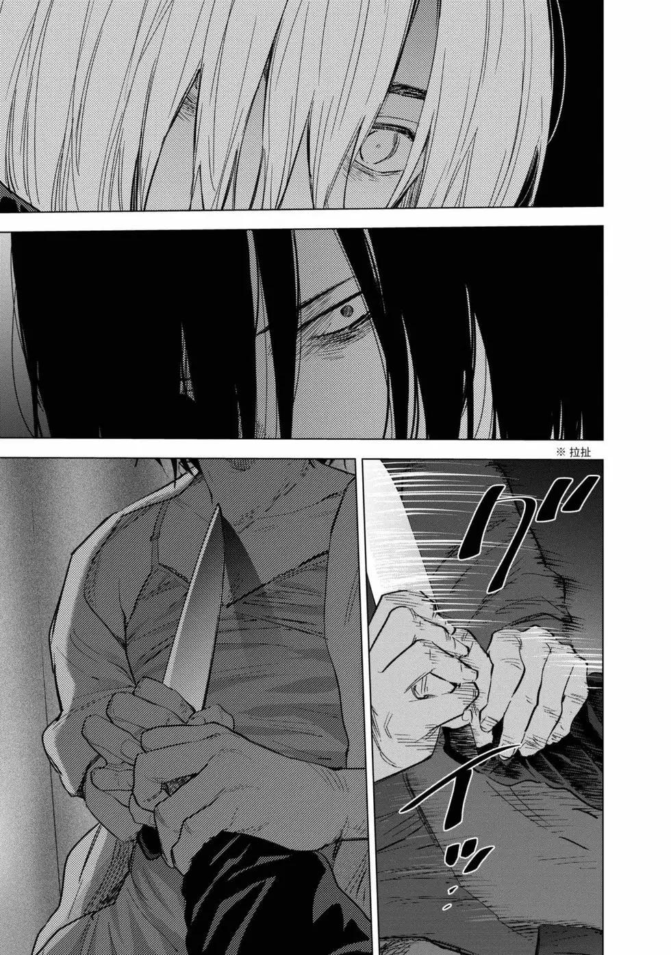 第 183 页