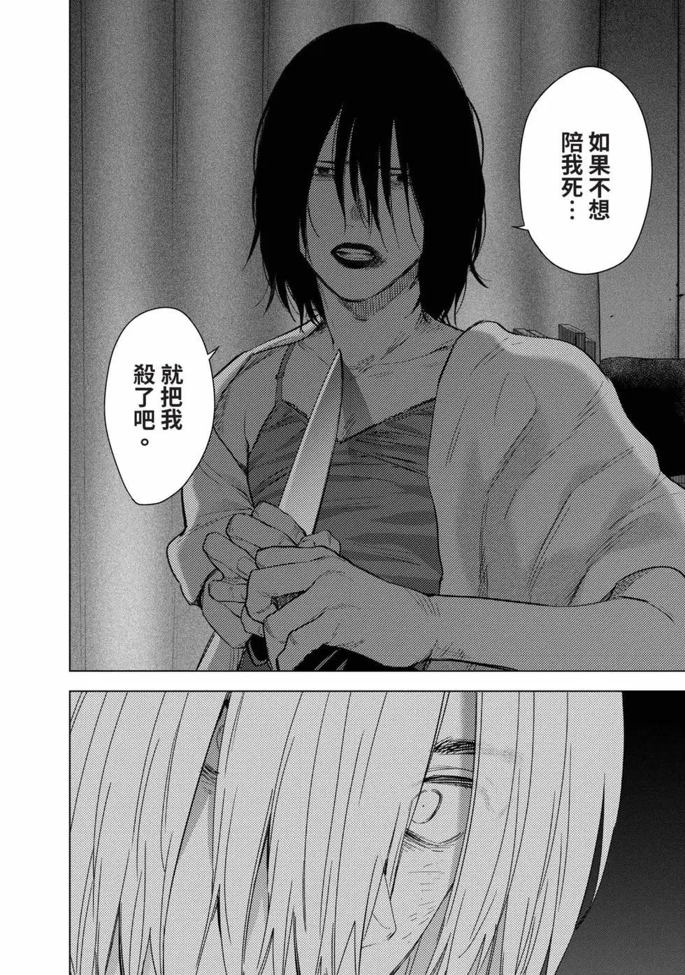 第 184 页