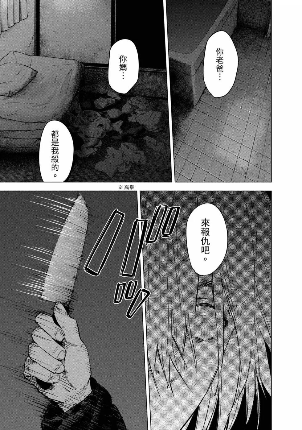 第 185 页