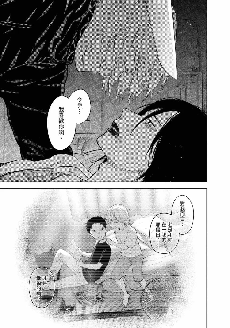 第 187 页