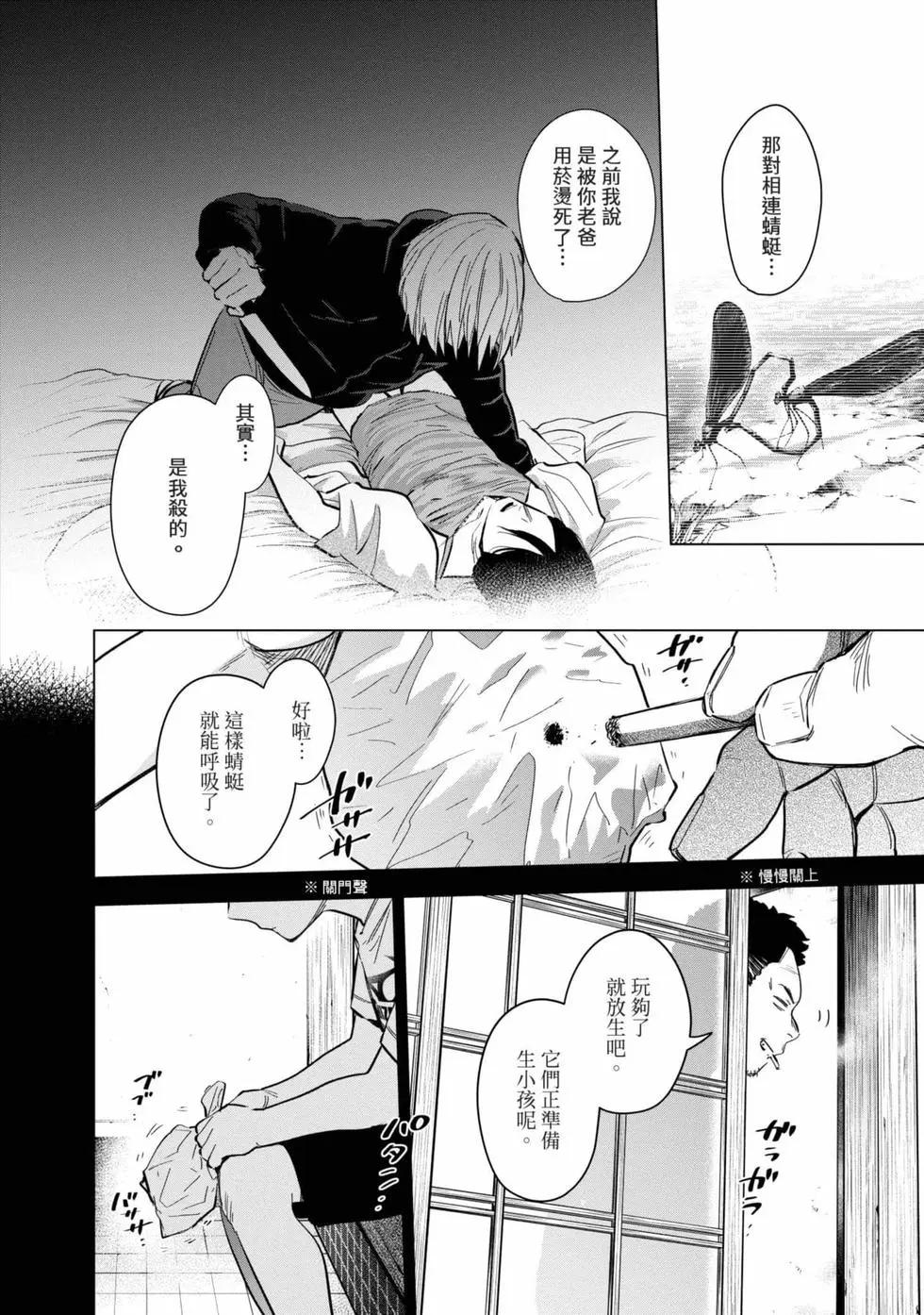 第 188 页
