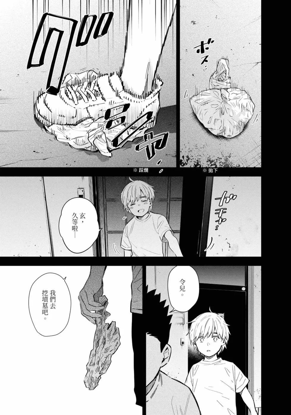 第 189 页