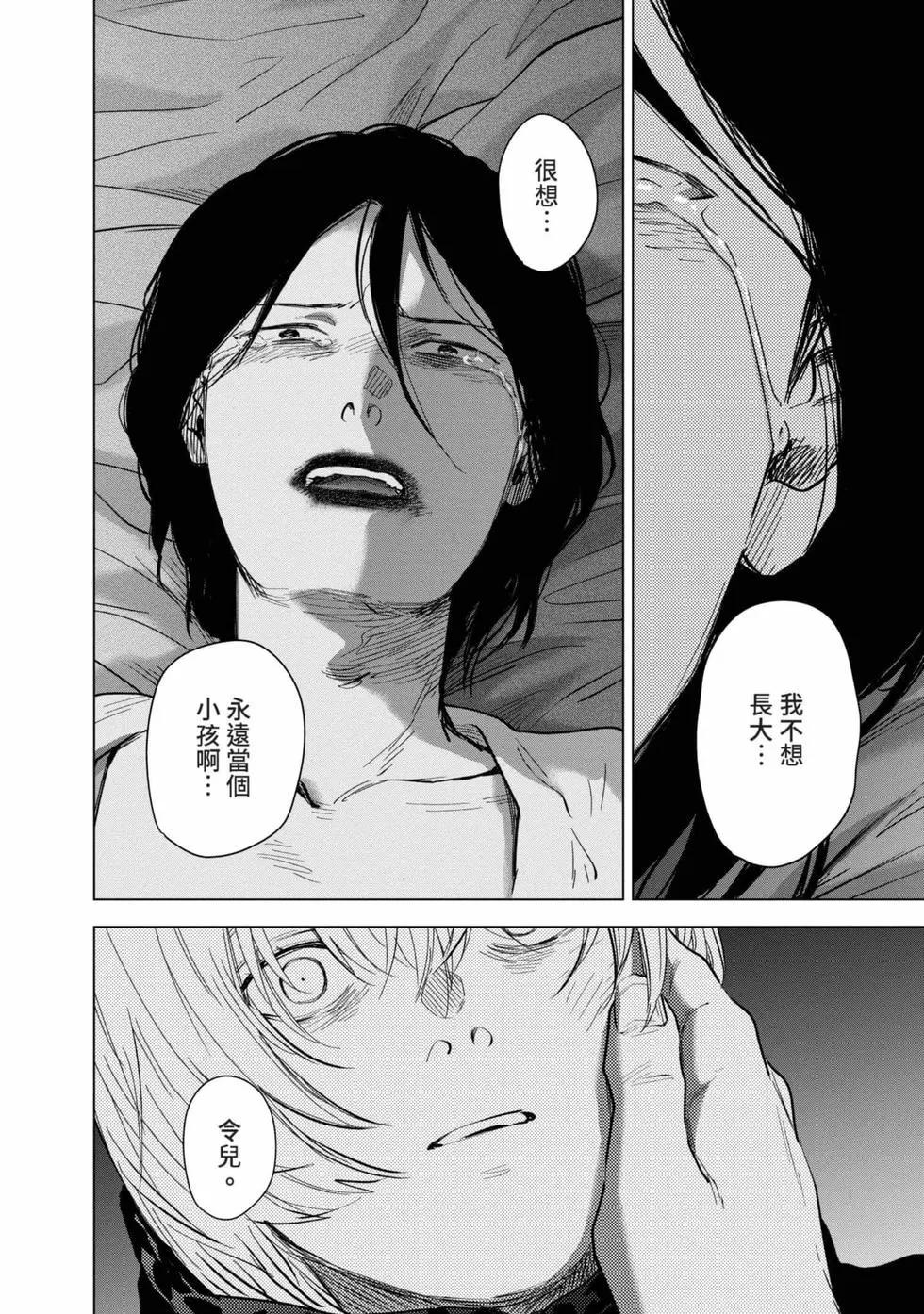 第 190 页