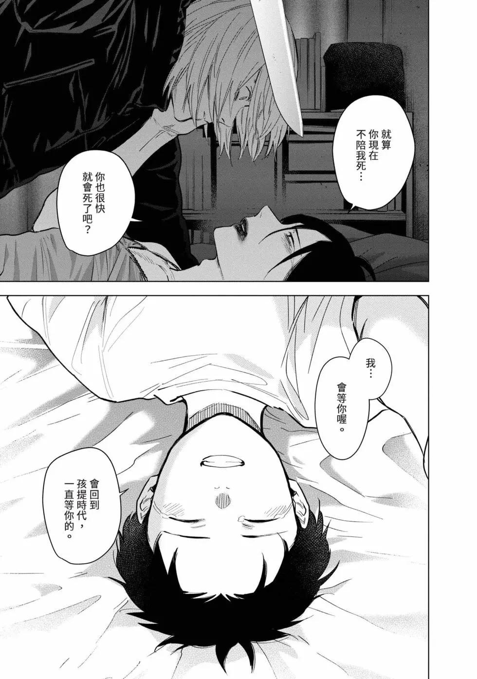 第 191 页