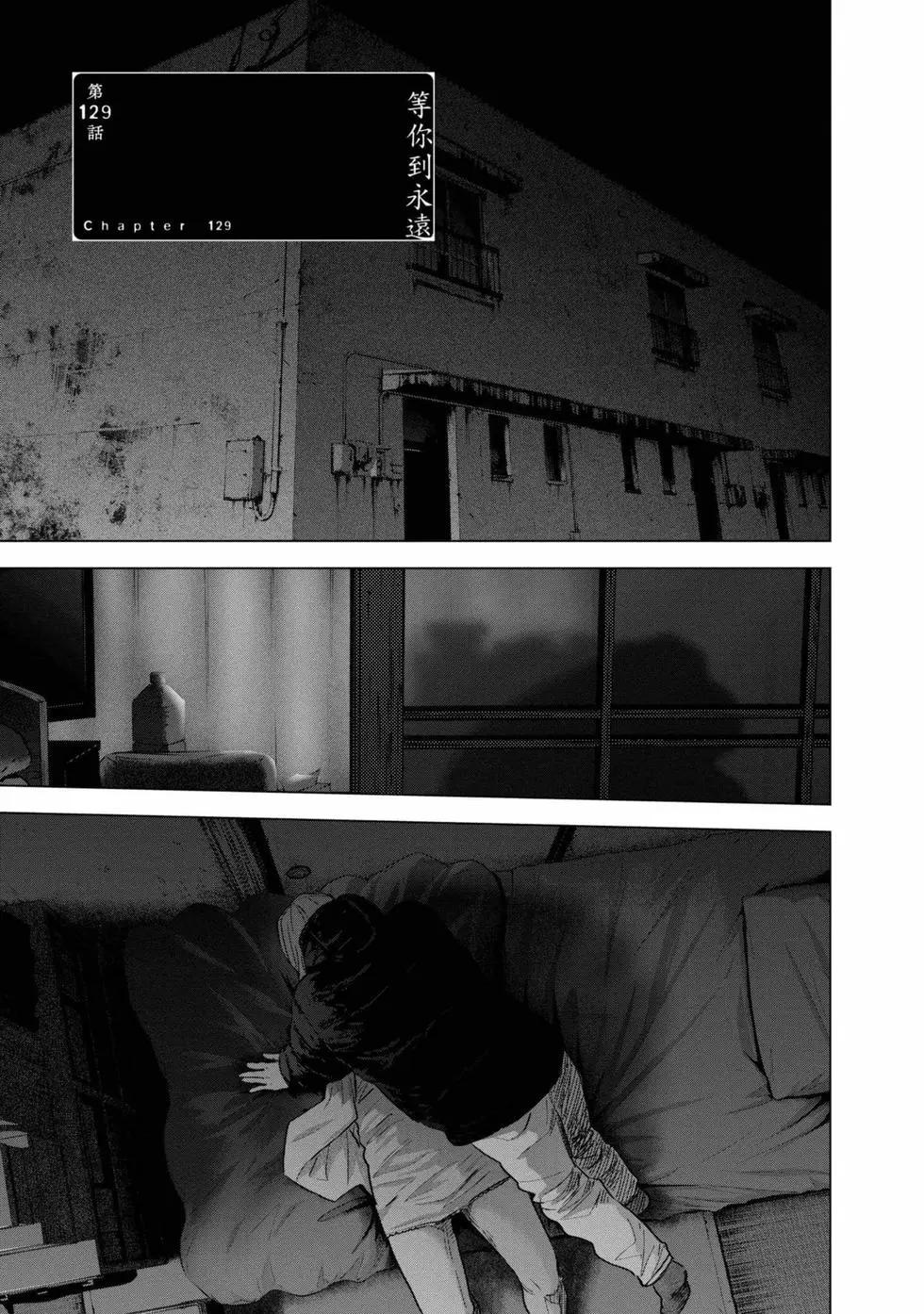第 193 页