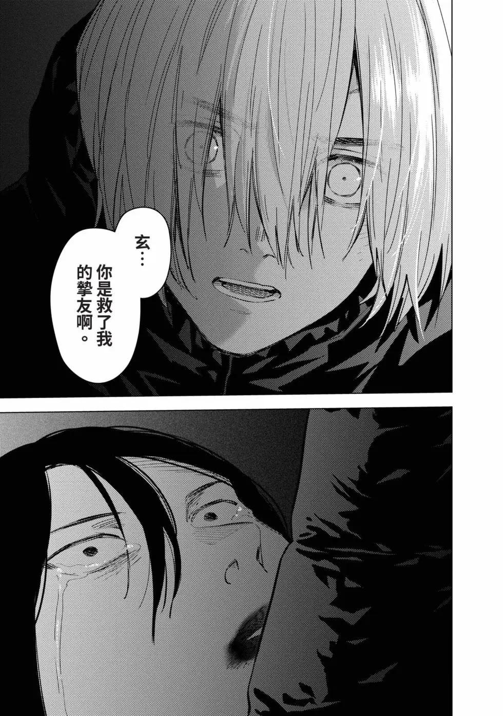 第 195 页