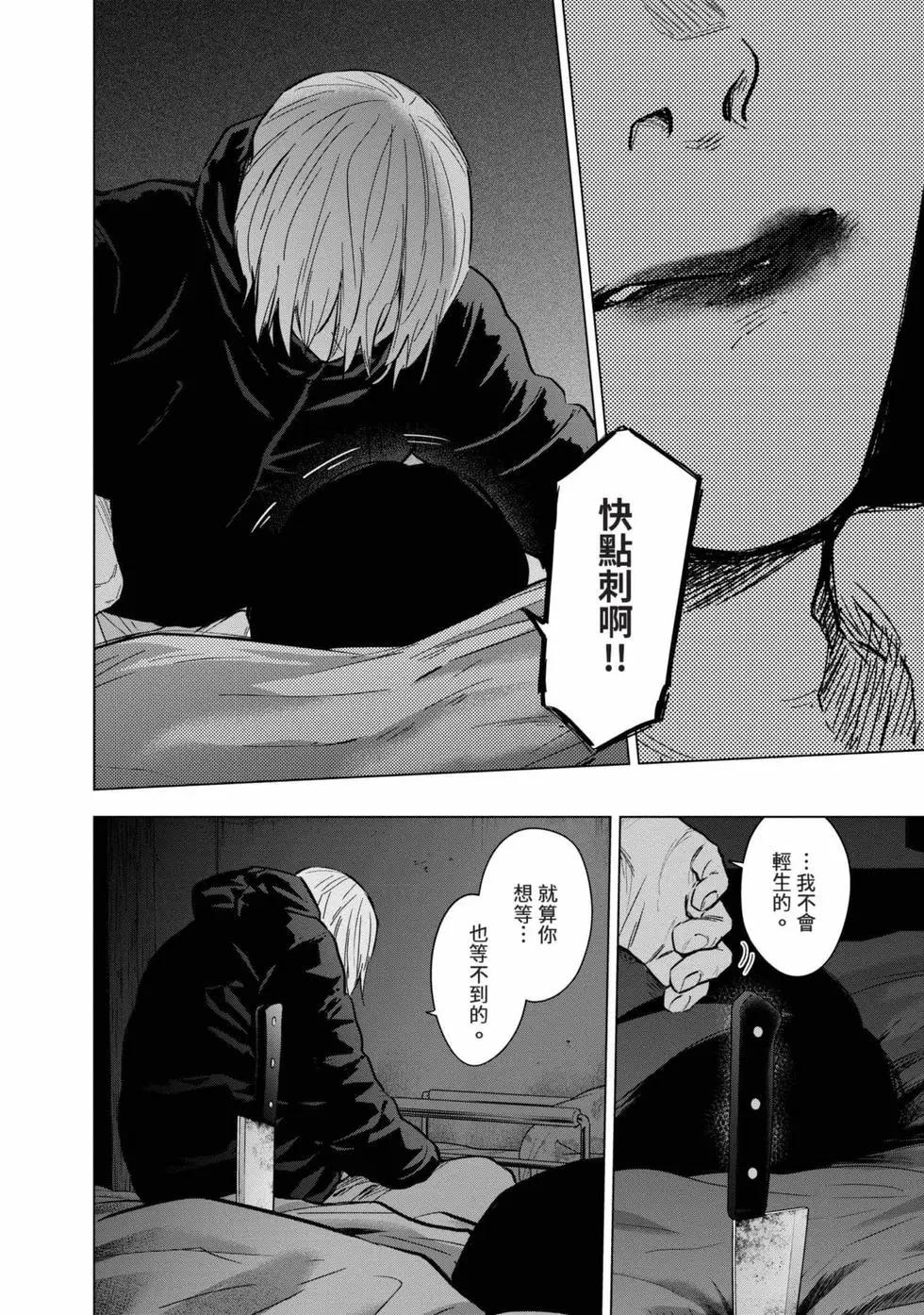 第 196 页