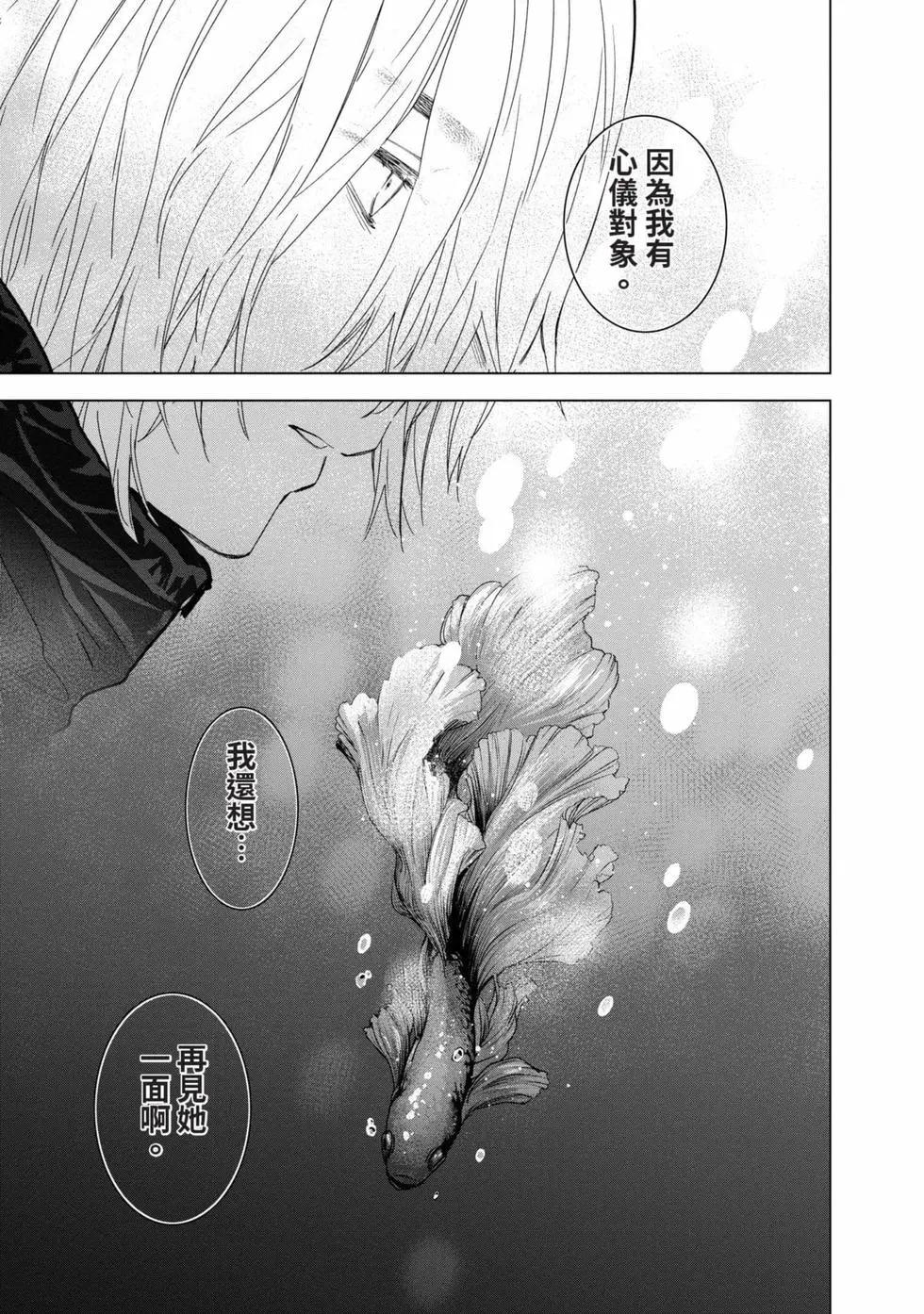 第 197 页