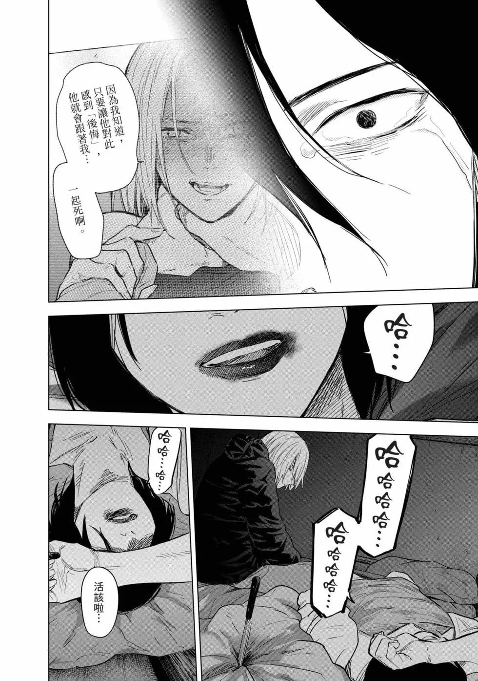 第 198 页