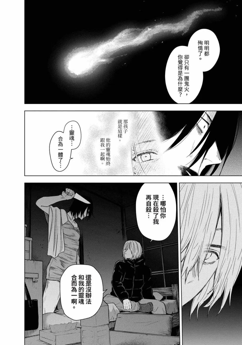 第 204 页