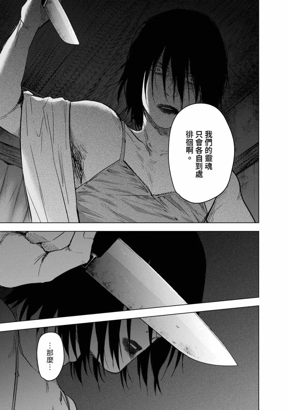 第 205 页